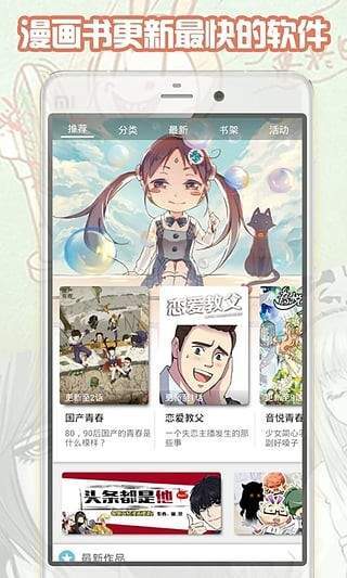 涯