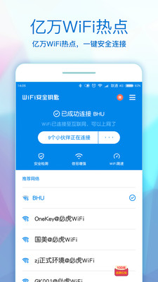 wifiȫԿ