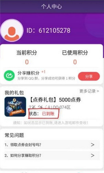 ȡ5000ȯͼ0