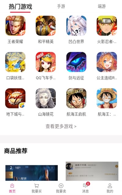 н