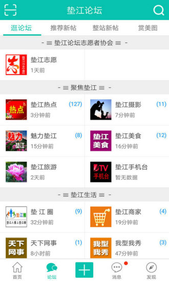 潭̳