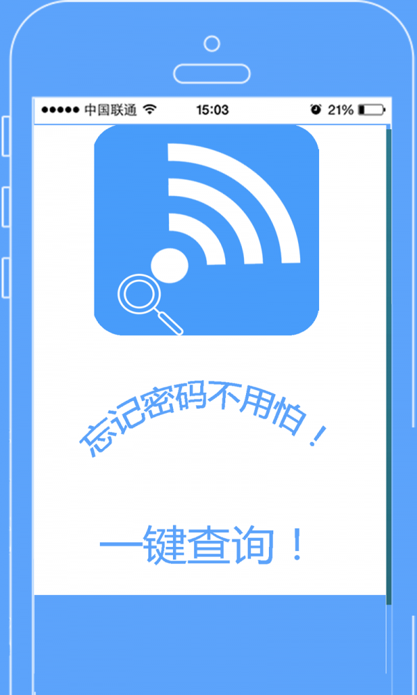 wifi뾫鿴ͼ1