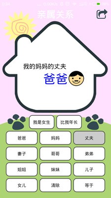 ϵ
