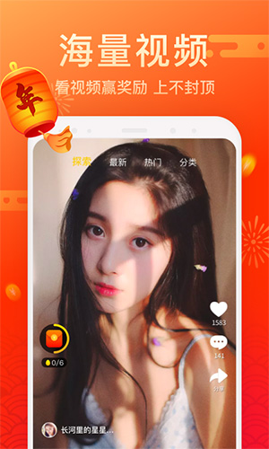 찮