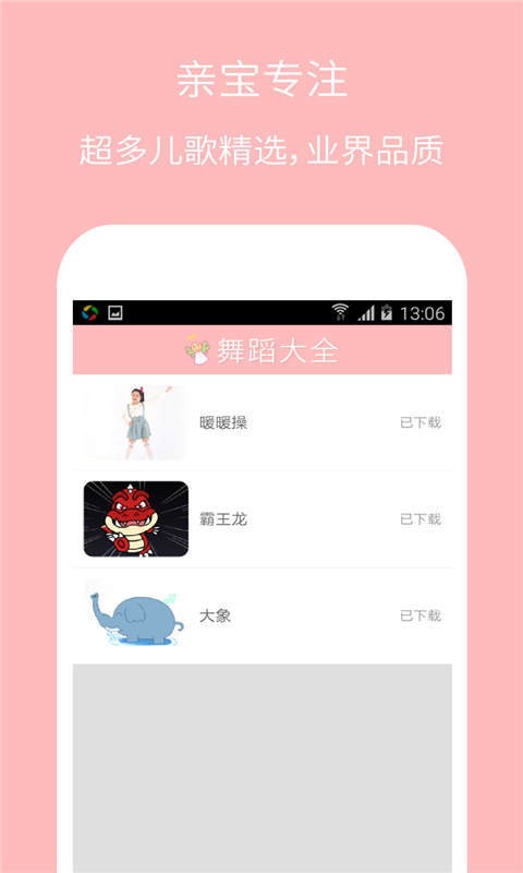 ಶͯ赸