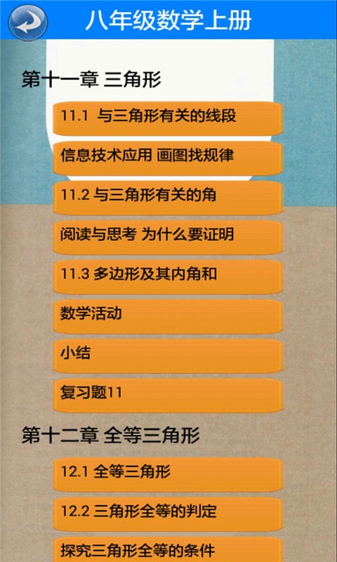 꼶ѧϲͼ1