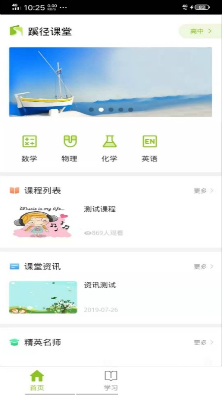 辶