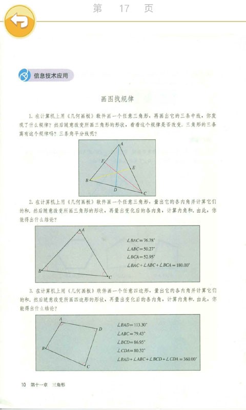 а꼶ѧϲ