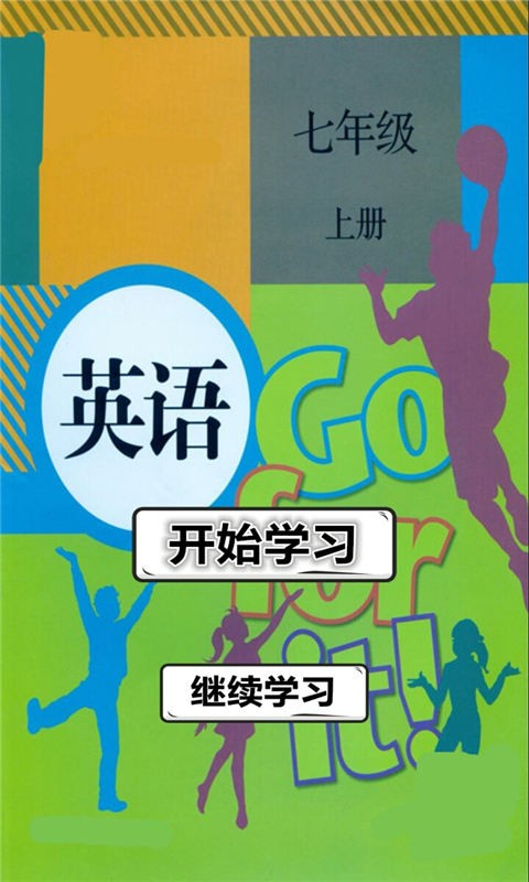 꼶Ӣϲ˽̰ͼ0