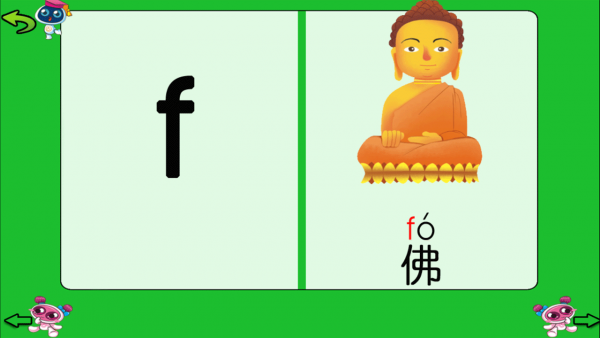 ѧƴ