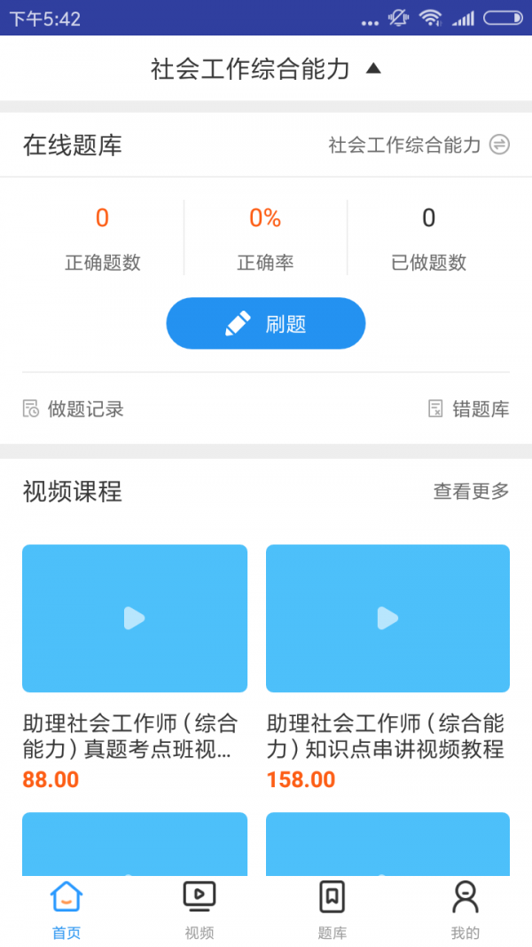 ϣṤʦ