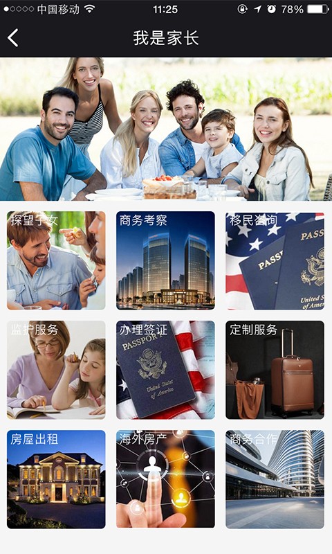 Worldʦ