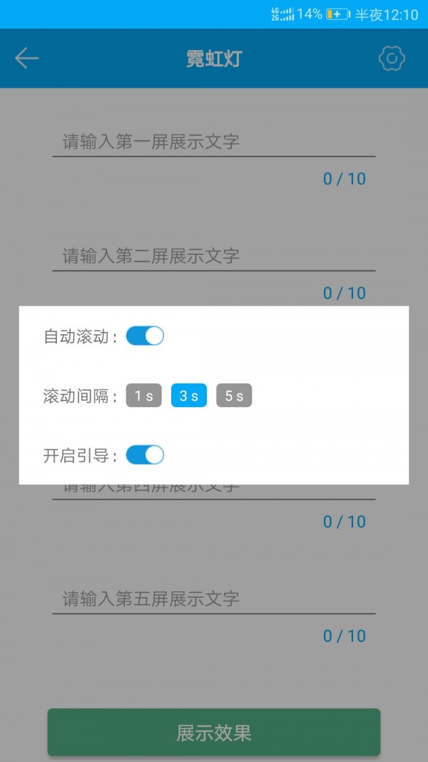 LED