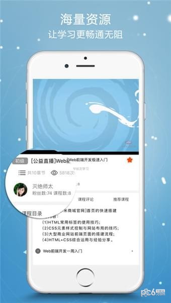 phpͼ3