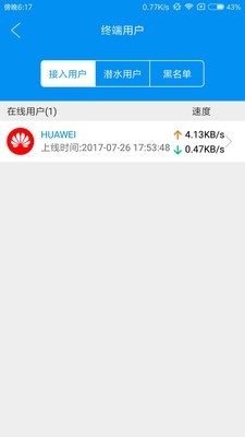 17WiFiͥ