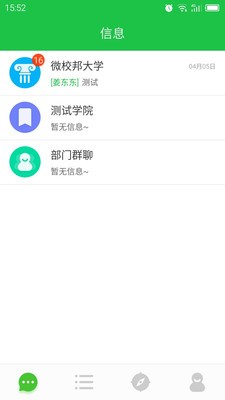 ΢Уʦͼ2