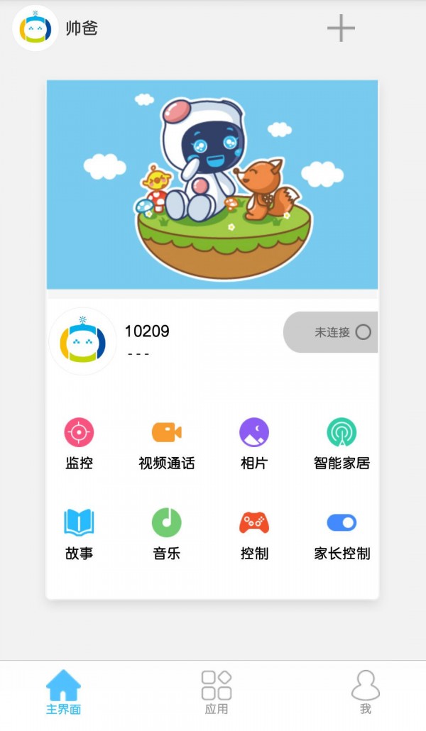 Ǽʿᱦ