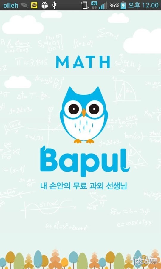 Bapulѧͼ2