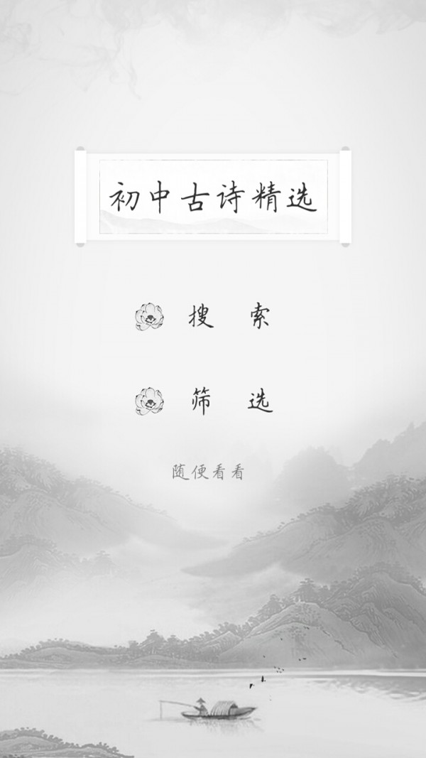 йʫѡͼ0