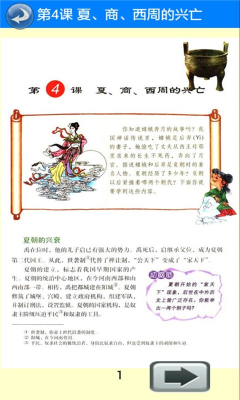 꼶ʷϲͼ2