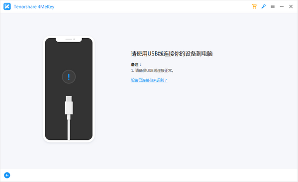 Tenorshare 4MeKey(iosָ)