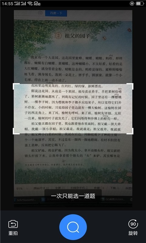 ҵͼ2