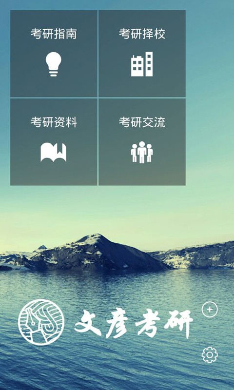 忼