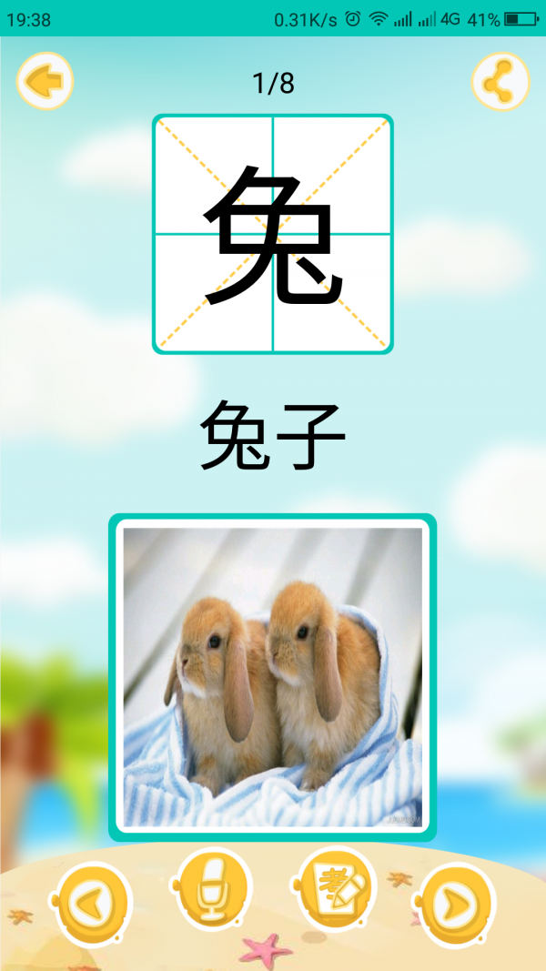 ʶͼ2