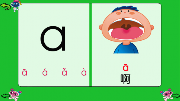 ѧƴ