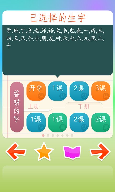 ʦһ꼶ƴͼ1