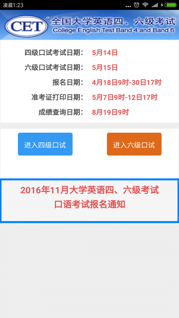 CETͼ1