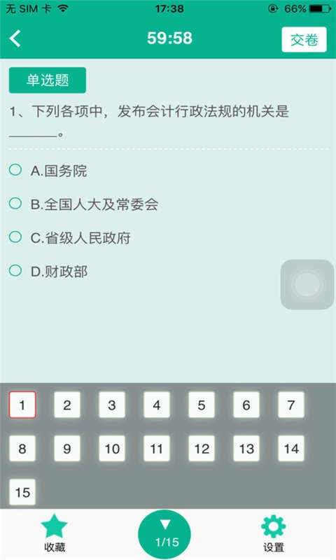 עʦ˼ͼ3