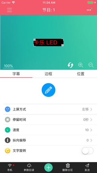 led