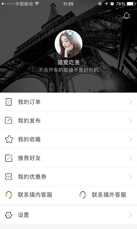 Worldʦ