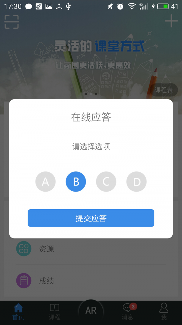 ͼ3