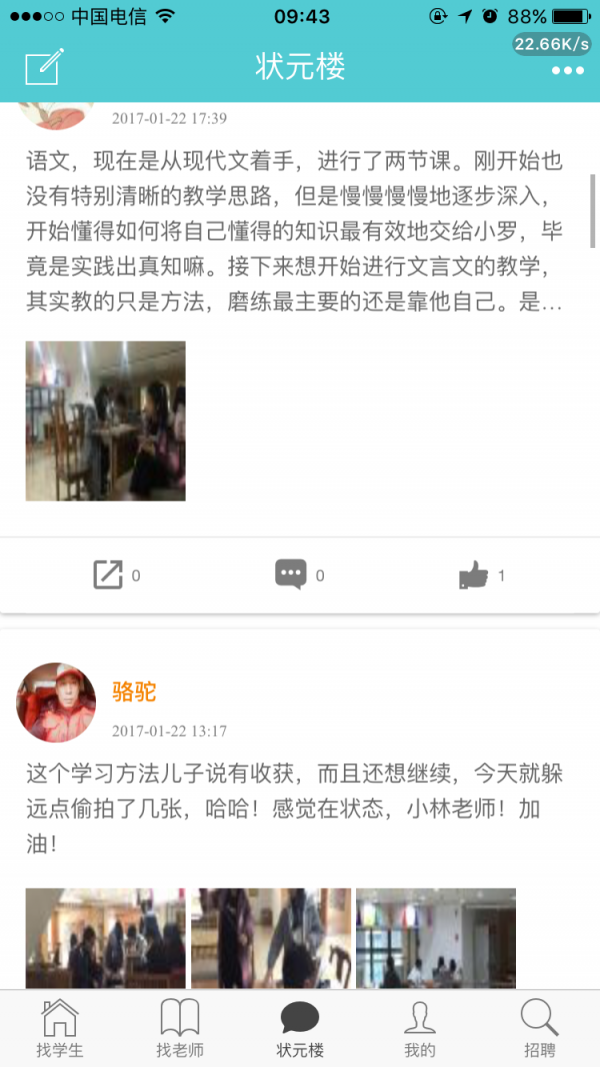 Ժ