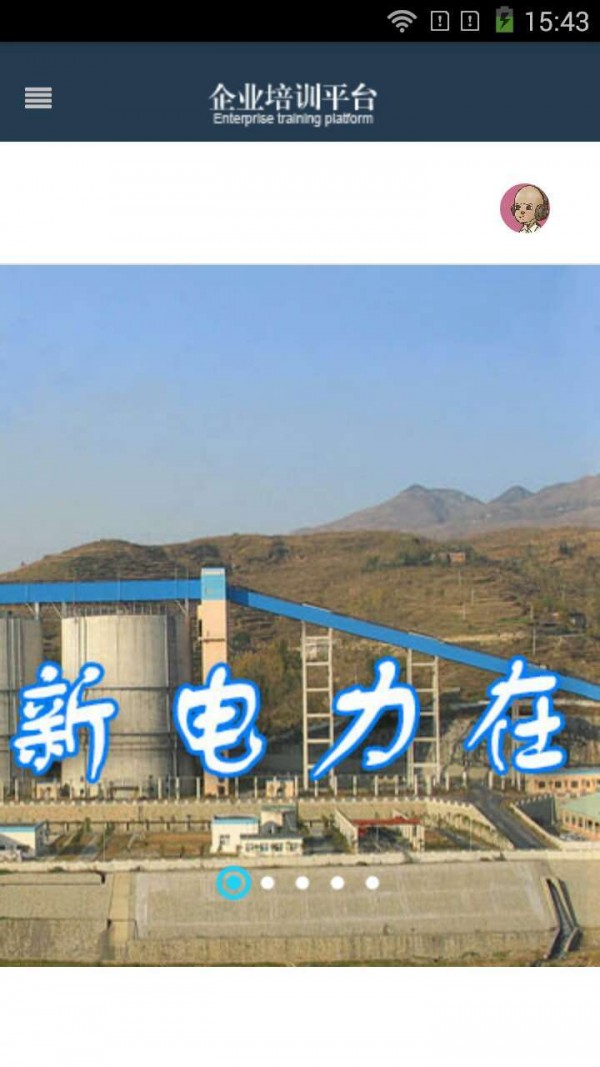 µ
