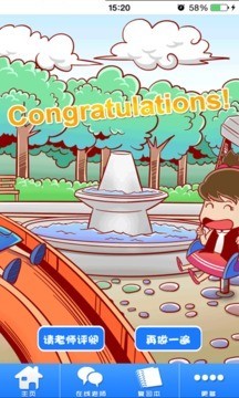 3EٶӢlevel1