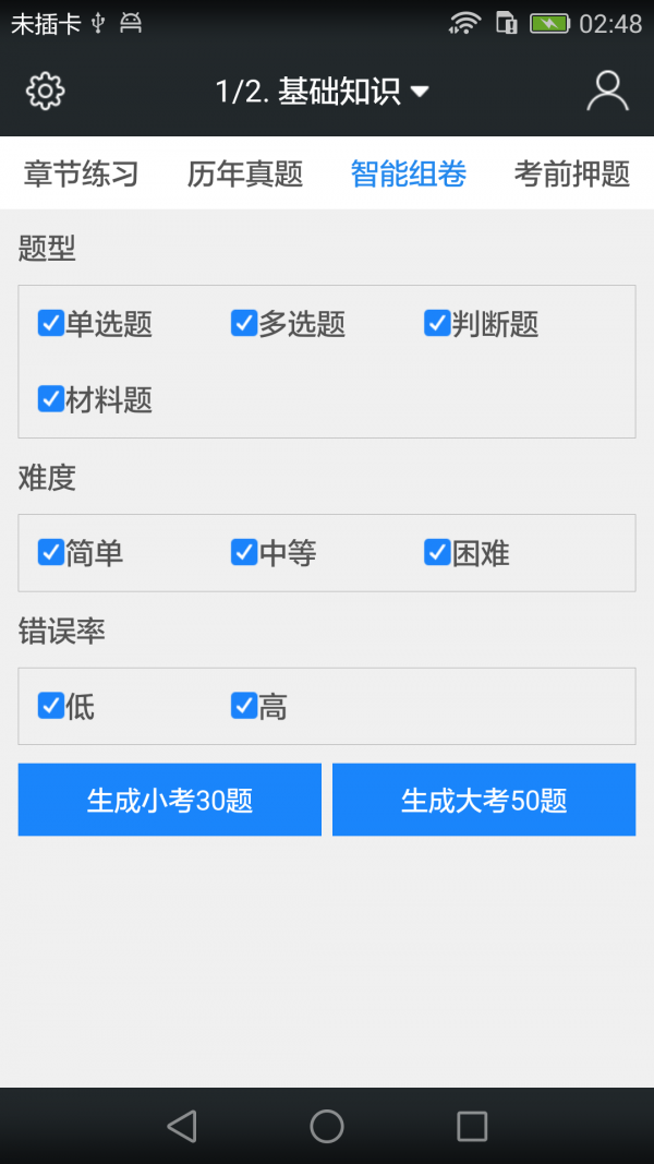 ƹ滮ʦͼ3