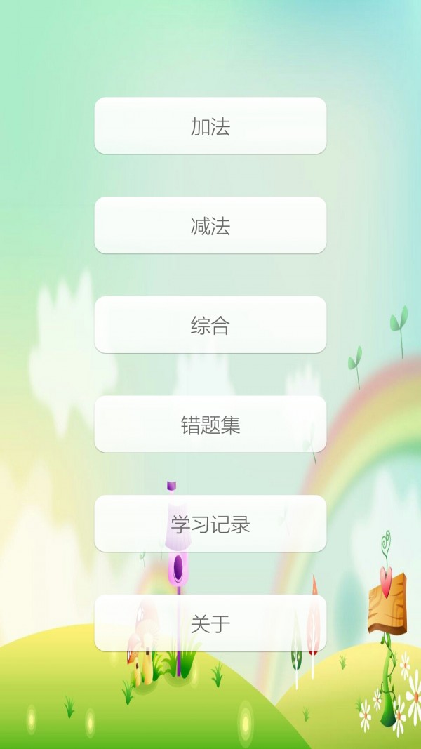 Ӽѧ