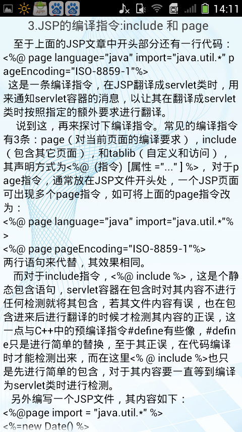 JSPѧϰֲ