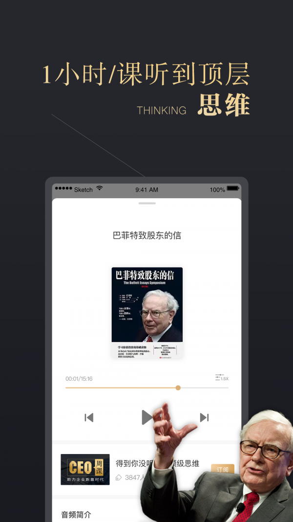 CEOܿͼ1