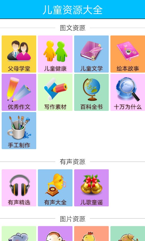 ͯϷ