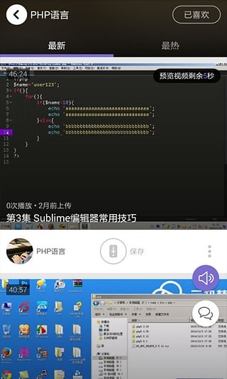 php̳Ƶͼ2