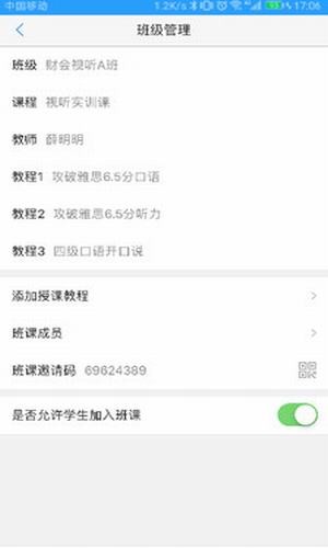 Utalkʦ