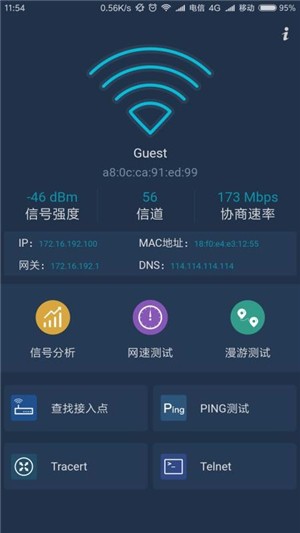 WiFiٱ