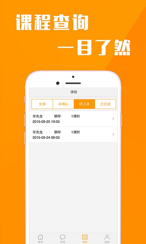 ѧٽʦͼ1