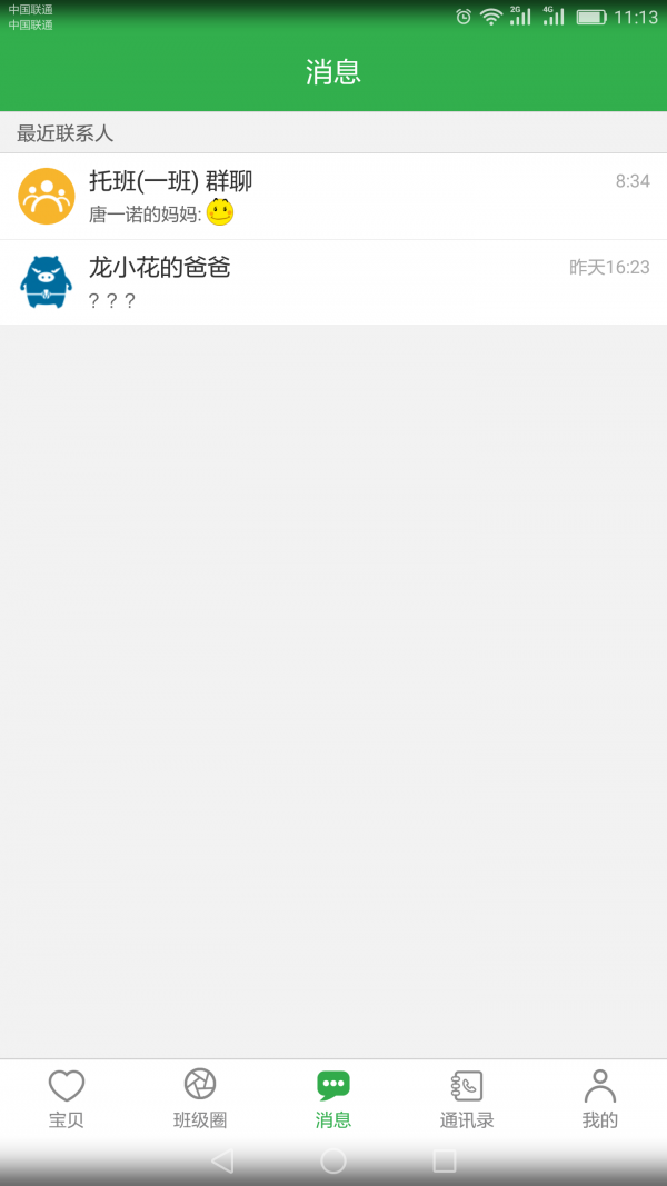 Dearҳ