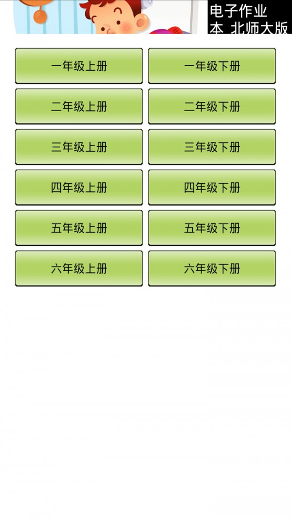 ҵٰͼ1