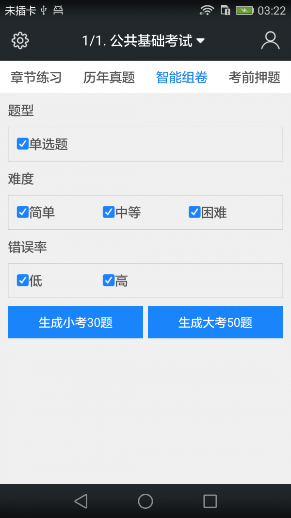 עữʦͼ3